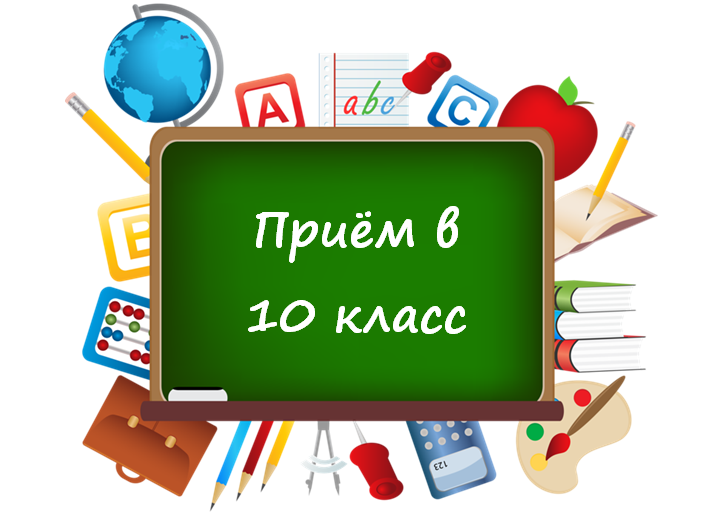 1676346520_grizly-club-p-10-klass-klipart-4.png