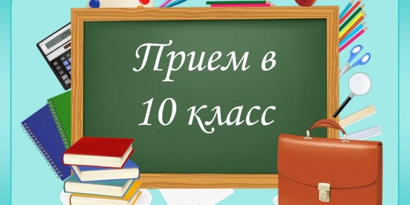 1676346521_grizly-club-p-10-klass-klipart-5.jpg
